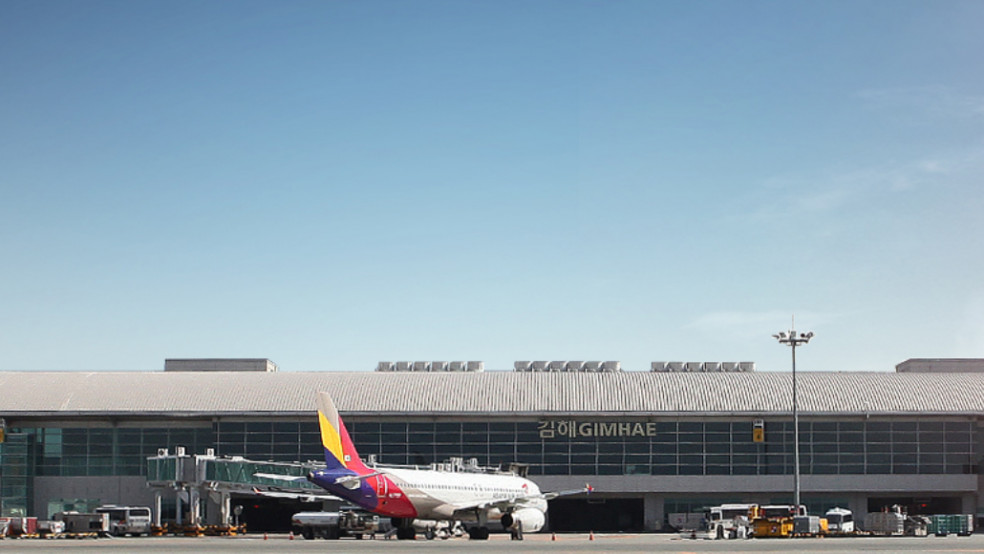 상하이 부산 항공권, 부산 김해 공항