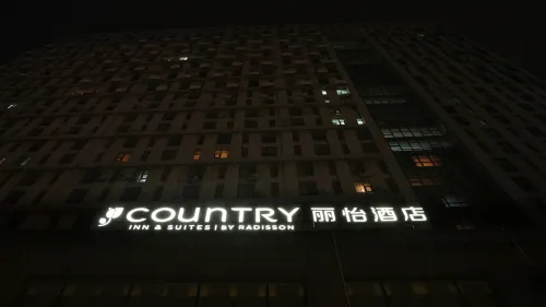 Country Inn & Suites By Radisson，Shenyang North Railway Station Huigong Square Bahagian Luar Photos