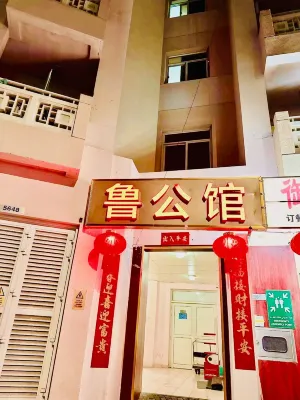 (DUBAI) LU-INN Exterior Photos