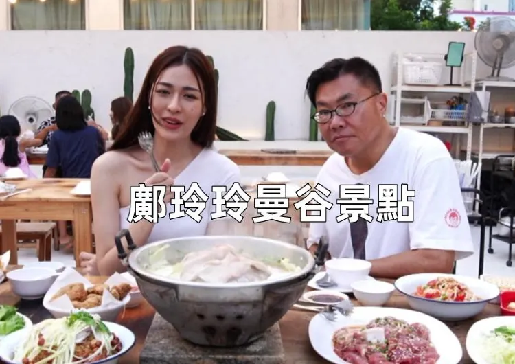 【鄺玲玲曼谷景點】我們的秘密拍攝地景點打卡，10個必訪地點跟偶像同遊曼谷