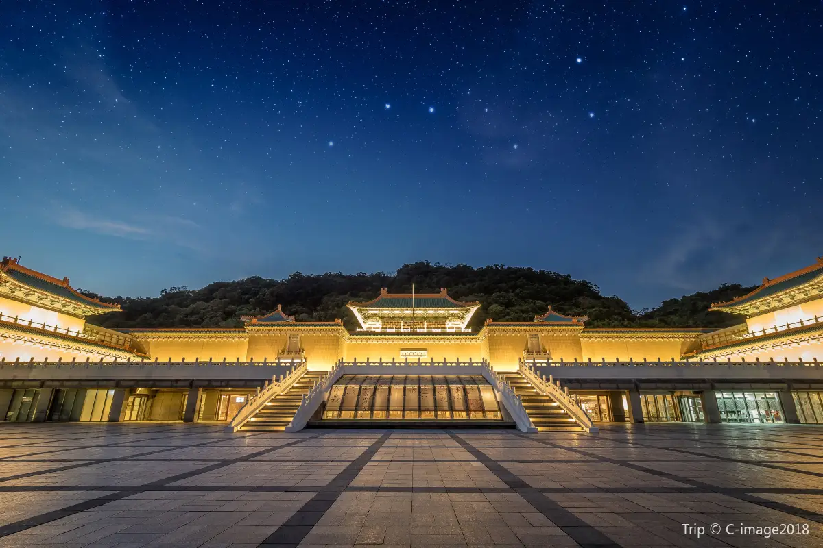 view of National Palace Museum front